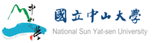 National Sun Yat-sen University logo